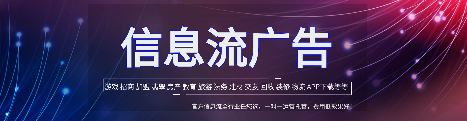 隆德百度运营推广